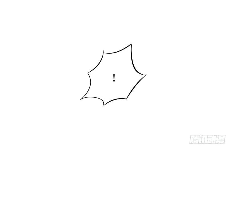 King of Hell ราชาแห่งยมโลก ตอนที่ 35 หน้า 6