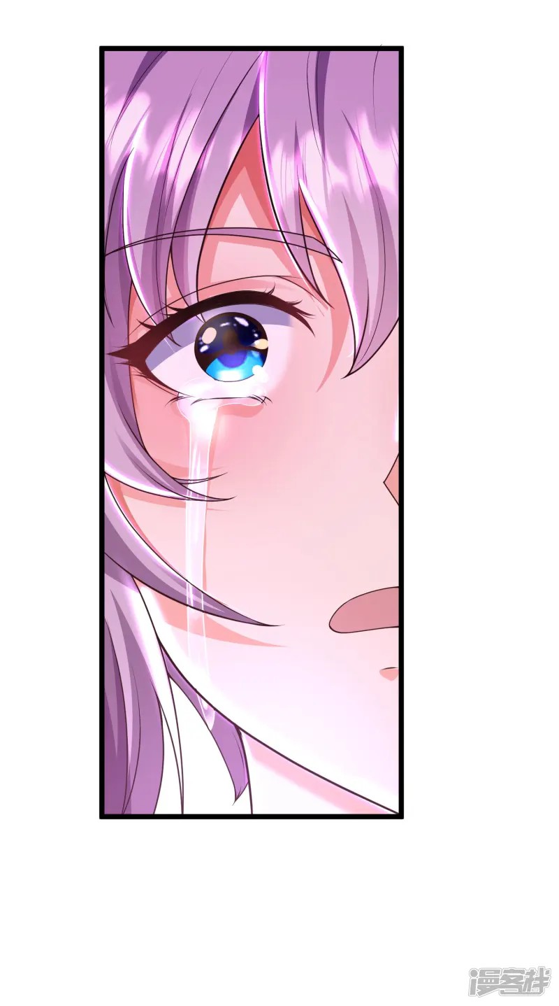 การกลับมาของเทพมาร ตอนที่ 27 หน้า 17