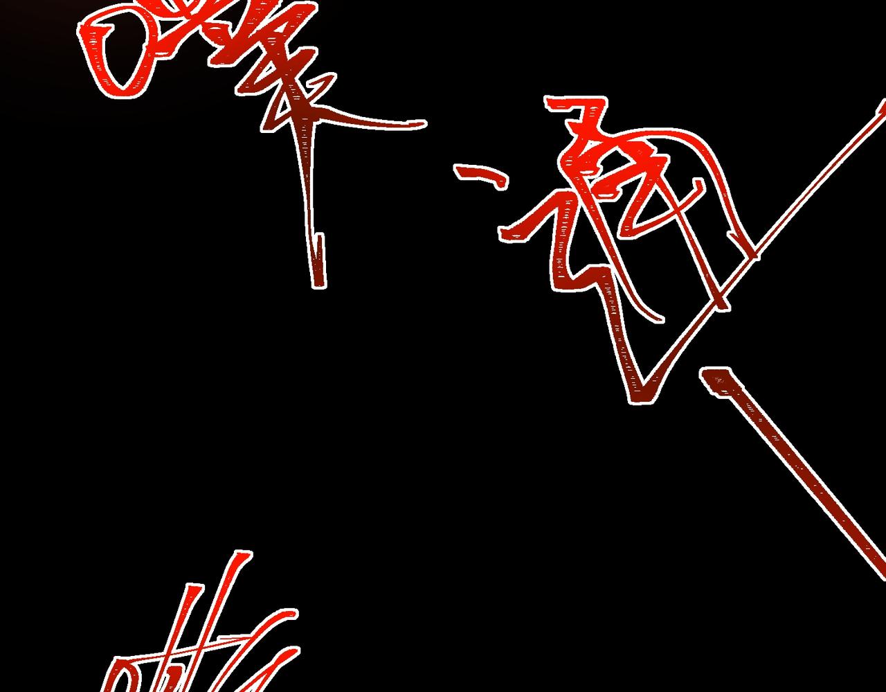 I created an Urban Legend ตอนที่ 42 หน้า 41