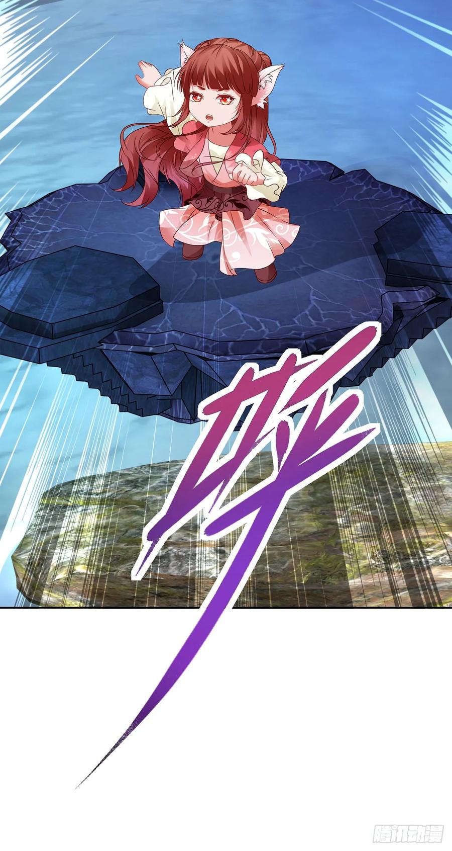 จักรพรรดิวิญญาณศักดิ์สิทธิ์ (ทันจีน) ตอนที่ 276 หน้า 28