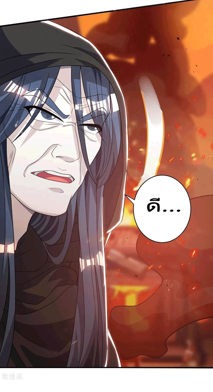 One Step Toward Freedom ตอนที่ 195 หน้า 28
