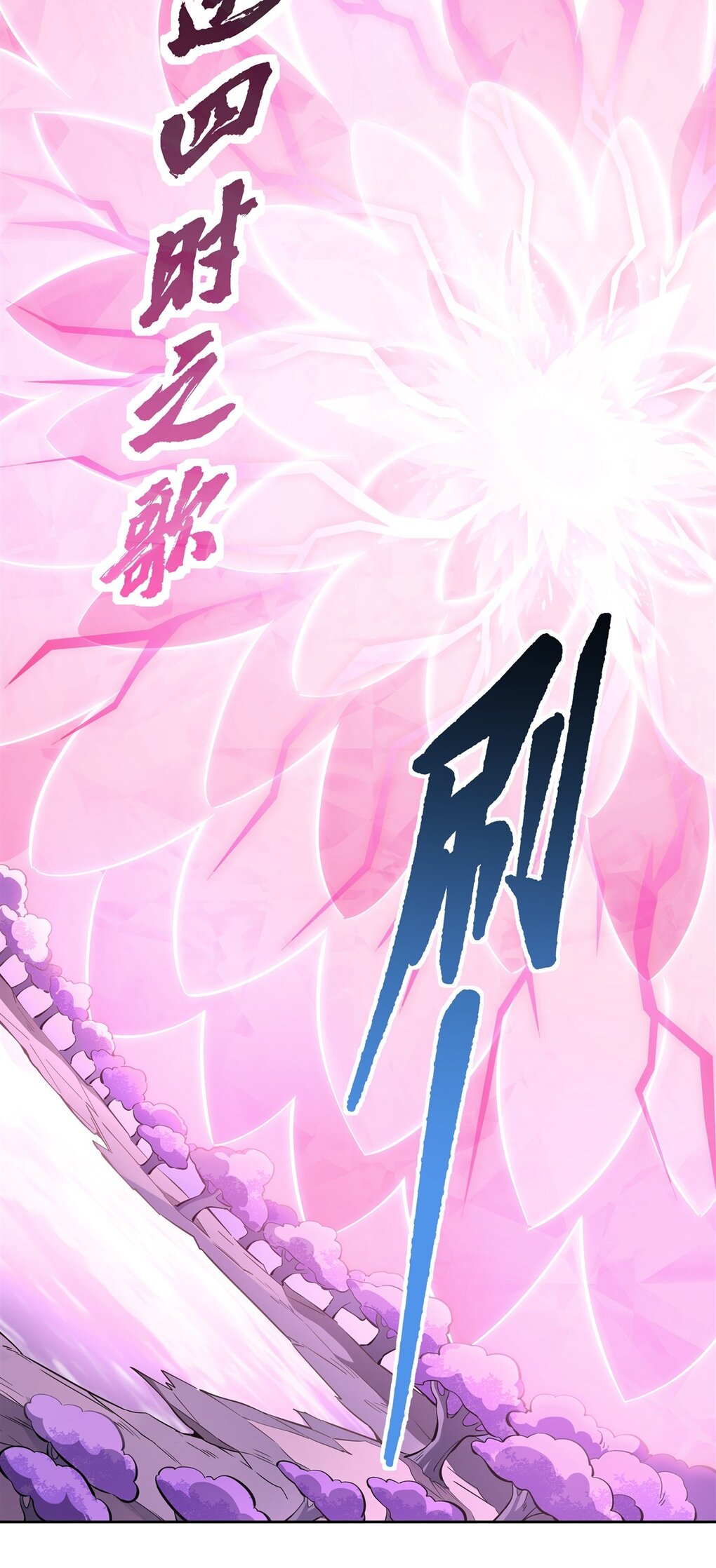 ศิษย์ของข้าล้วนมีอนาคตที่ยิ่งใหญ่ (ชนจีน) ตอนที่ 113 หน้า 34