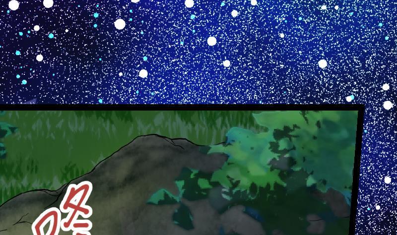 Peerless sword god เทพกระบี่ไรเทียมทาน ตอนที่ 18 หน้า 83