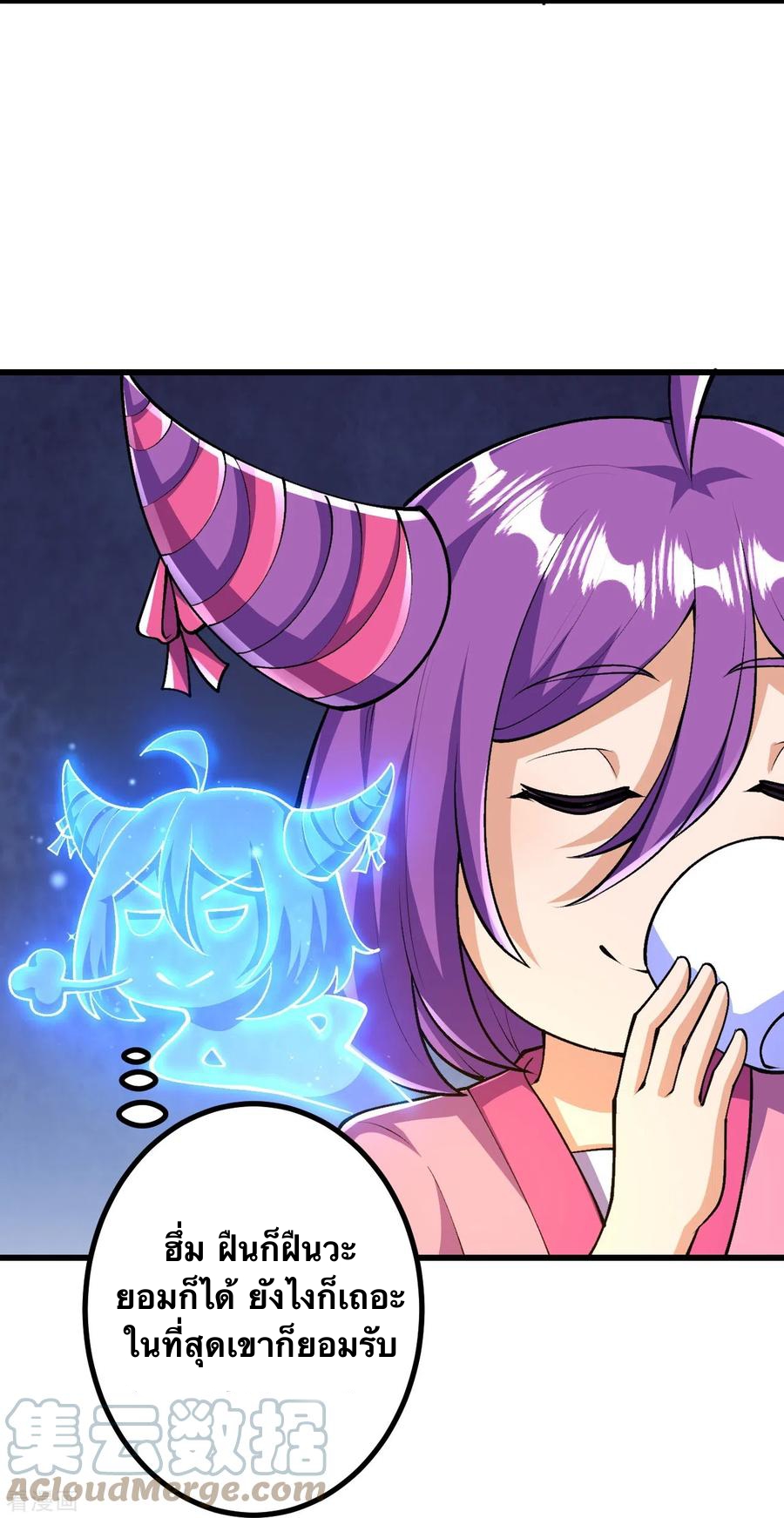 บรรพบุรุษผู้ขัดเกลากายา (ทันจีน) ตอนที่ 39 หน้า 15