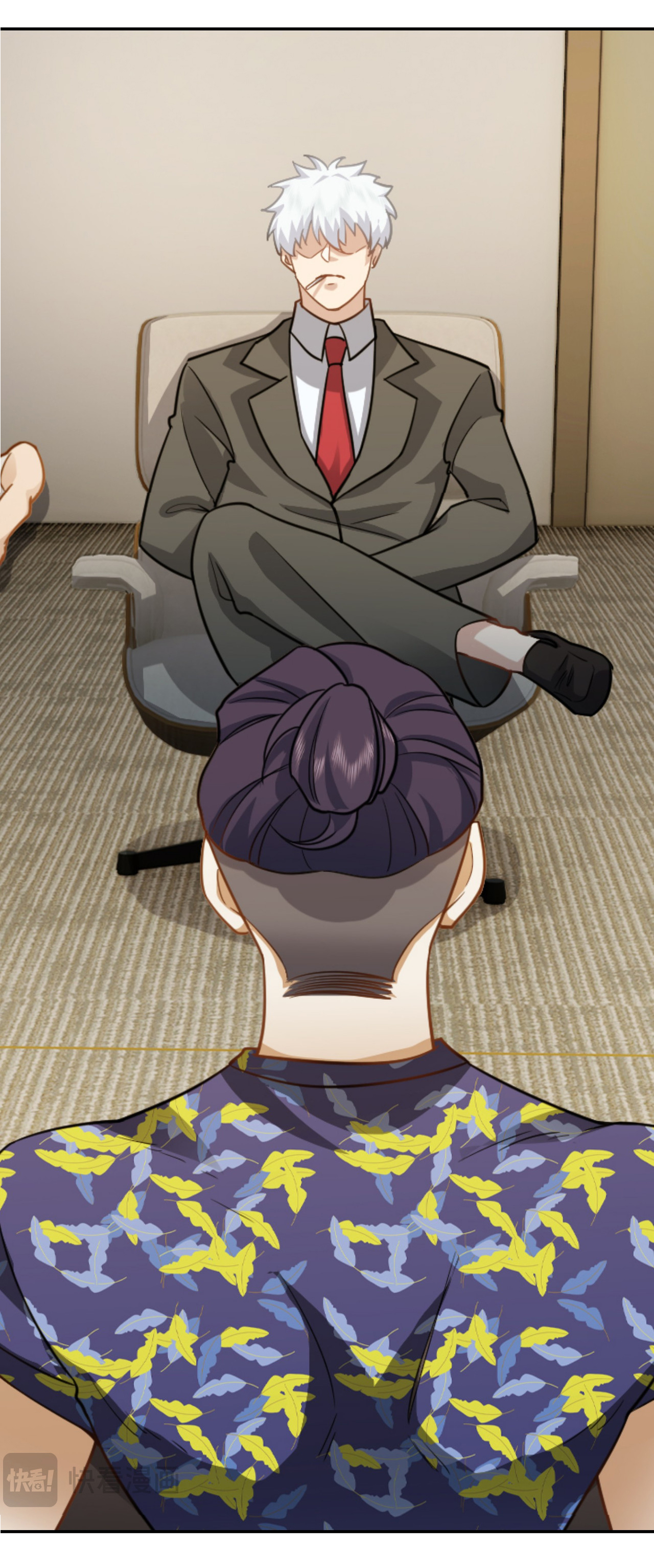 คำสั่งราชามังกร! ตอนที่ 36 หน้า 27