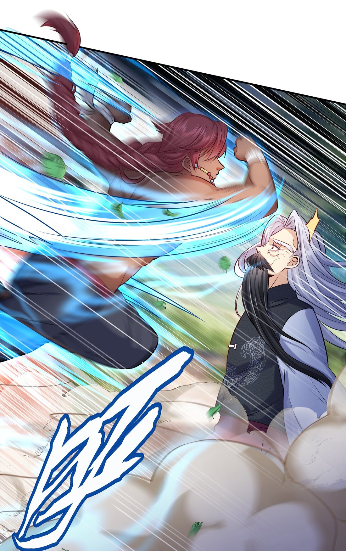 ข้าเป็นเทพเซียนตั้งแต่เมื่อไหร่? ตอนที่ 6 หน้า 26