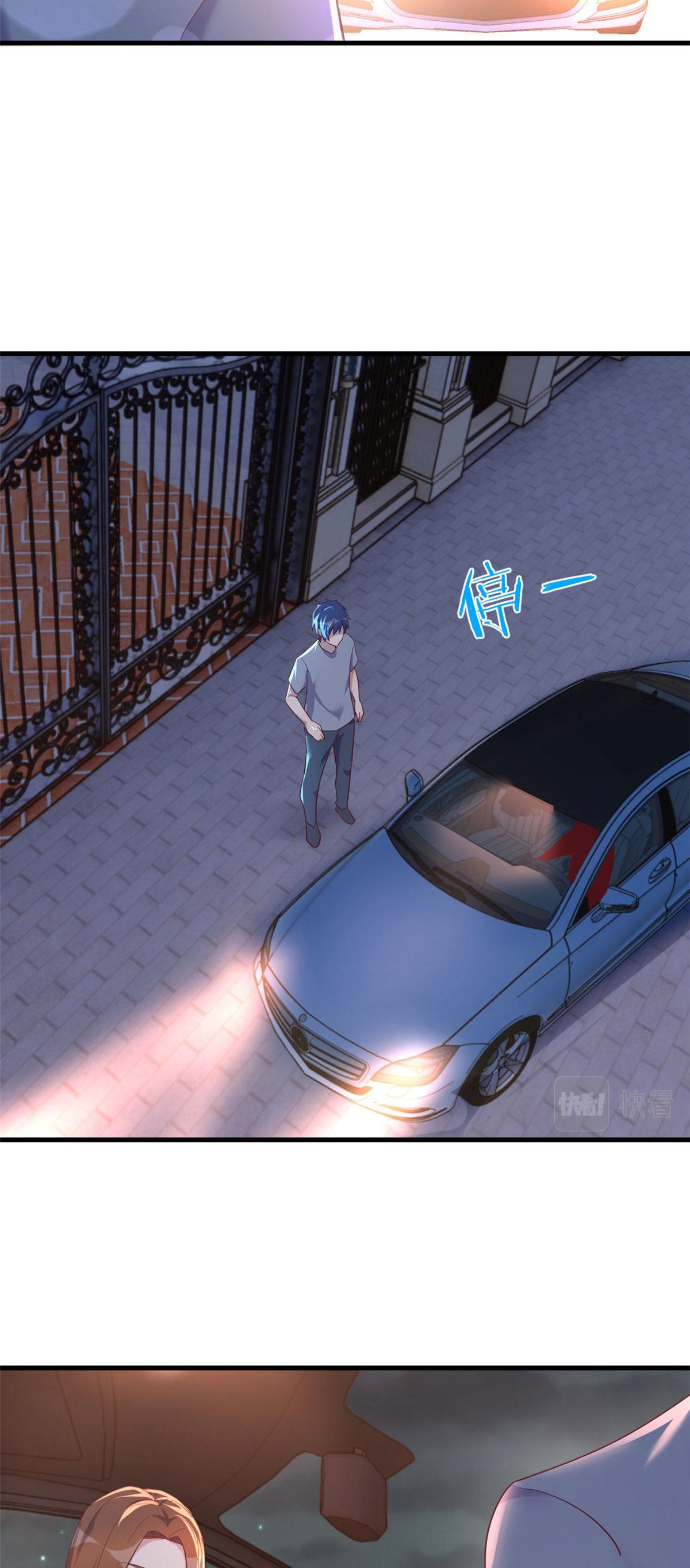 พี่สาวอยากเล่นคุณ ตอนที่ 130 หน้า 30