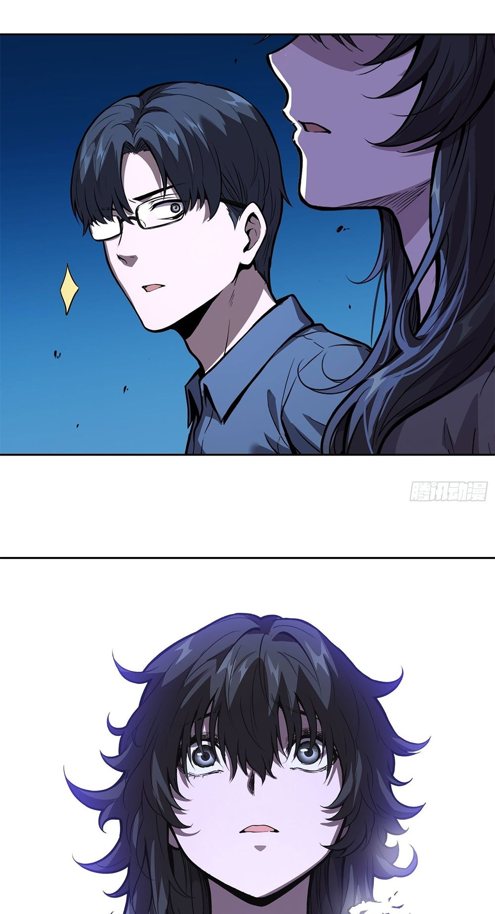 [Emo] Mood Disorder | โรคอารมณ์ คนคลั่งแดนวิปลาส ตอนที่ 39 หน้า 52