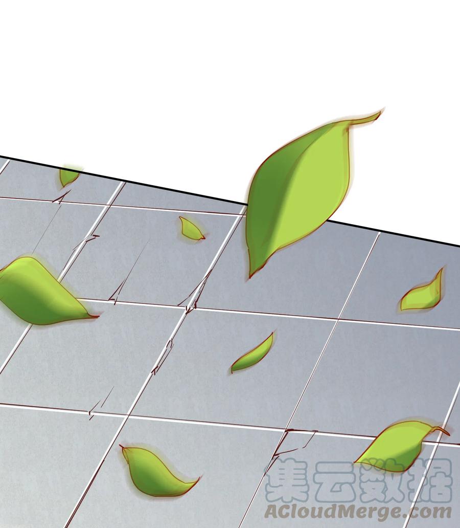 Wu Ling Sword Master ตอนที่ 43 หน้า 20