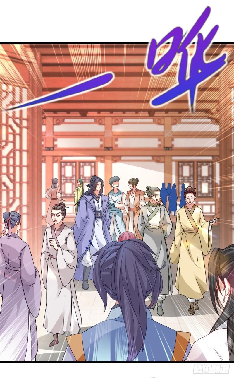 จักรพรรดิวิญญาณศักดิ์สิทธิ์ (ทันจีน) ตอนที่ 173 หน้า 22