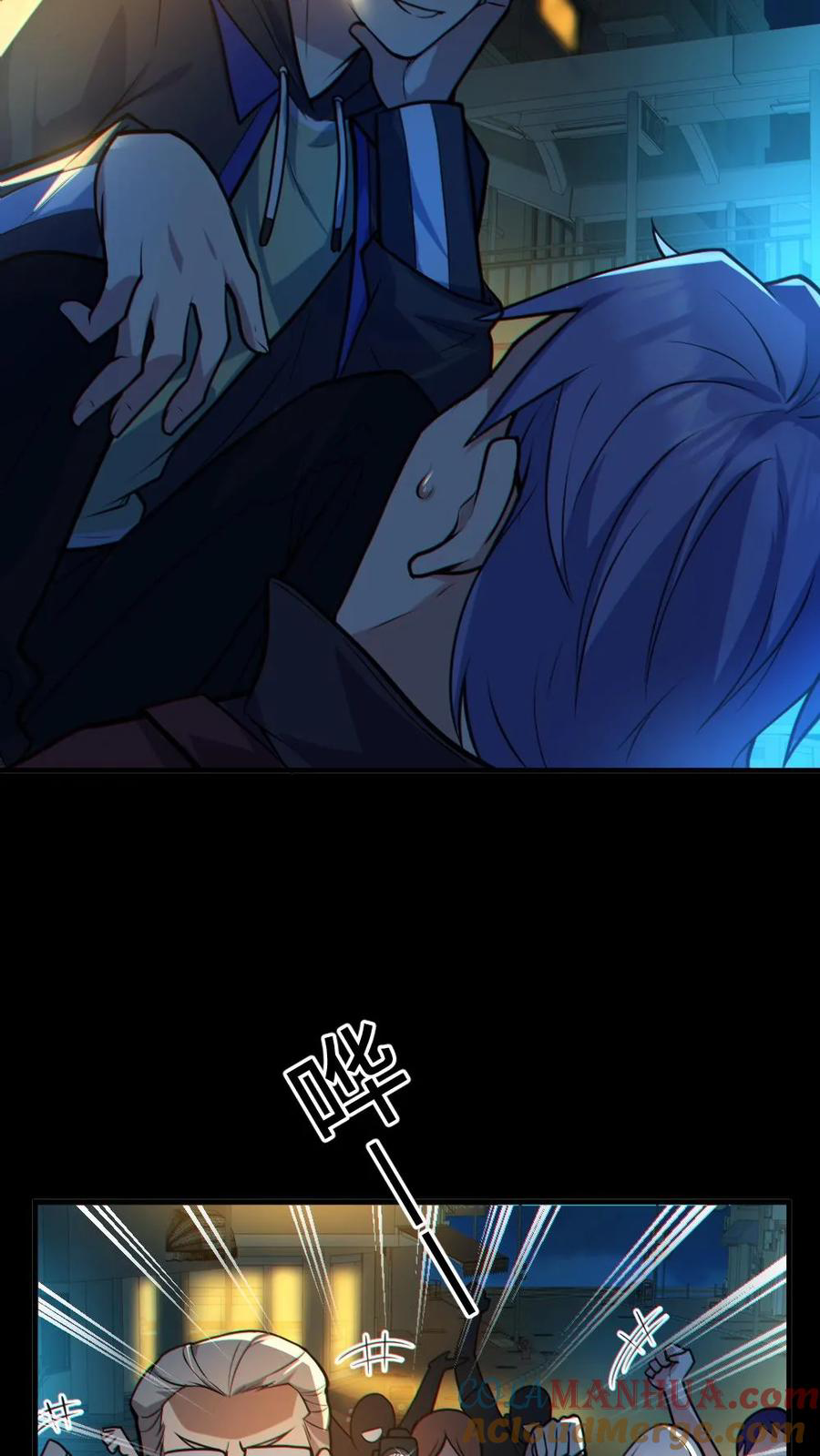 ในร่างของฉันมีผีเป็นพันล้านตัว ตอนที่ 38 หน้า 9