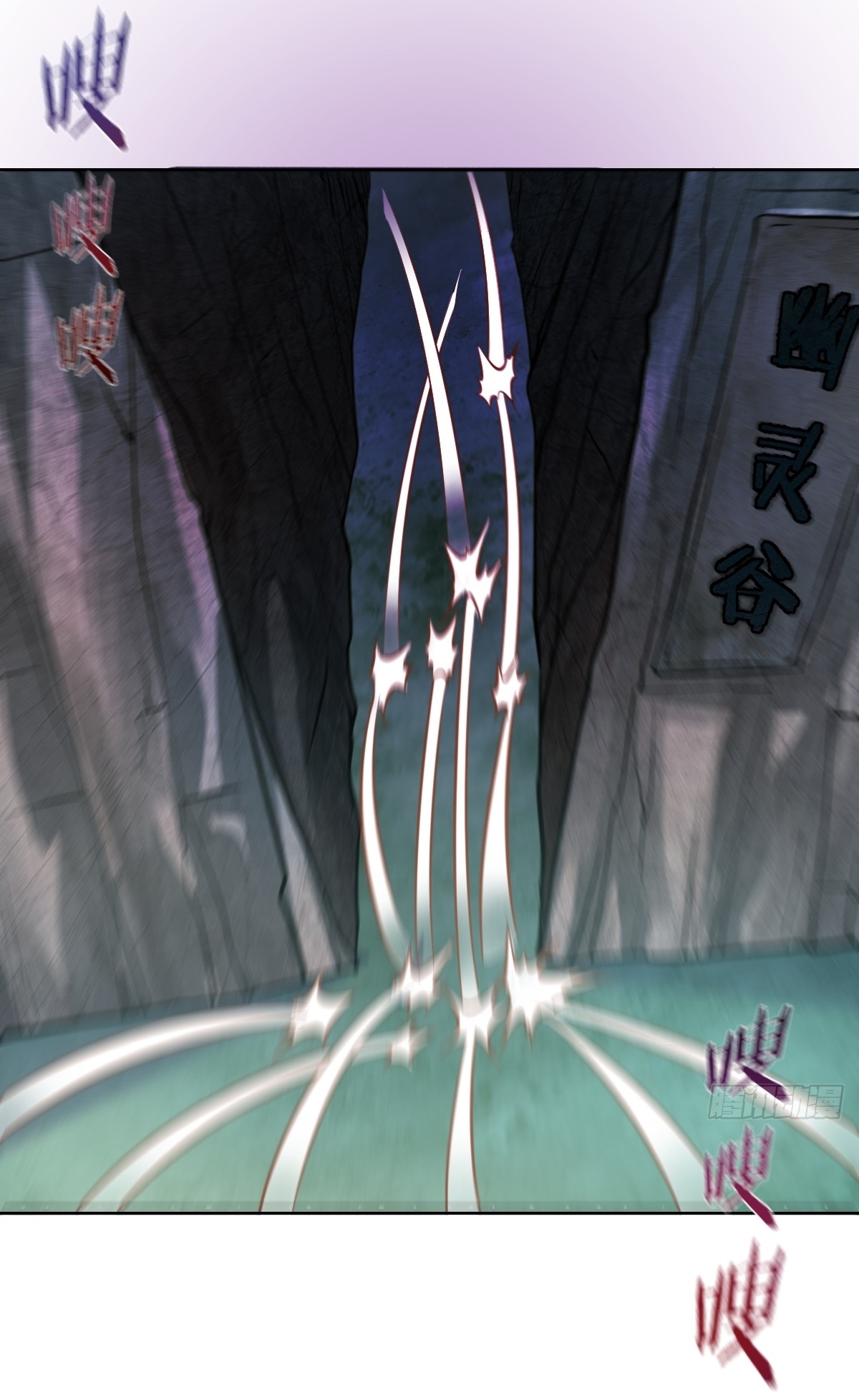 The Last Cultivator ผู้บำเพ็ญเซียนคนสุดท้าย ตอนที่ 8 หน้า 24