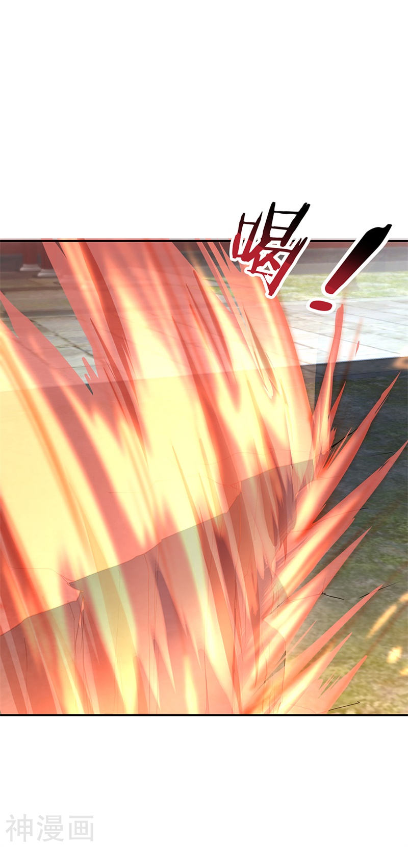 peerless battle spirit ตอนที่ 171 หน้า 21