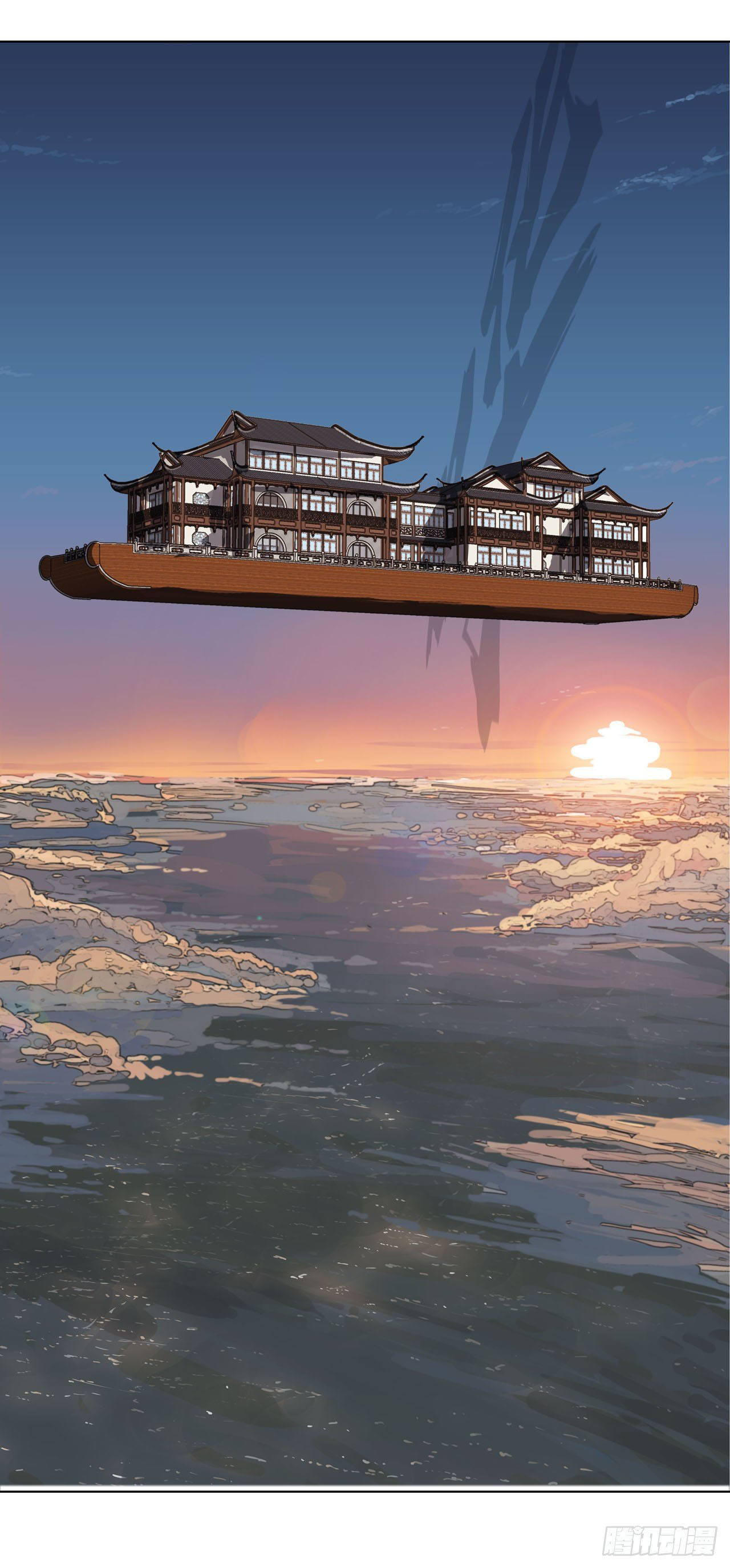 Cultivator vs Superhero (ทันจีน) ตอนที่ 38 หน้า 8