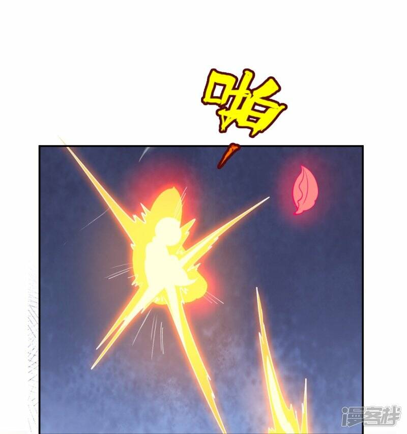 ราชาเทพนิรันดร์ (Eternal god king) ตอนที่ 295 หน้า 18