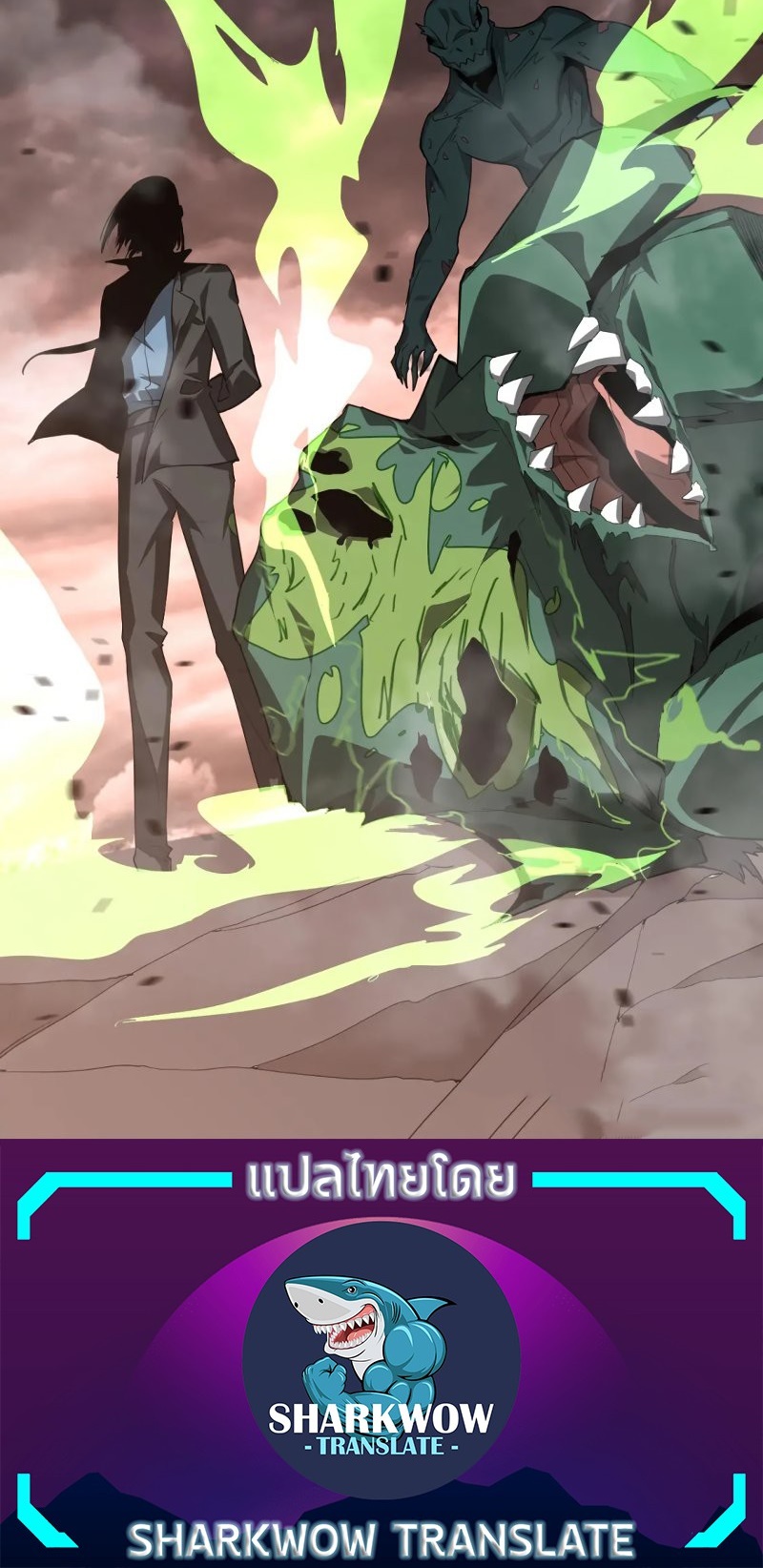 Super Evolution ตอนที่ 115 หน้า 40