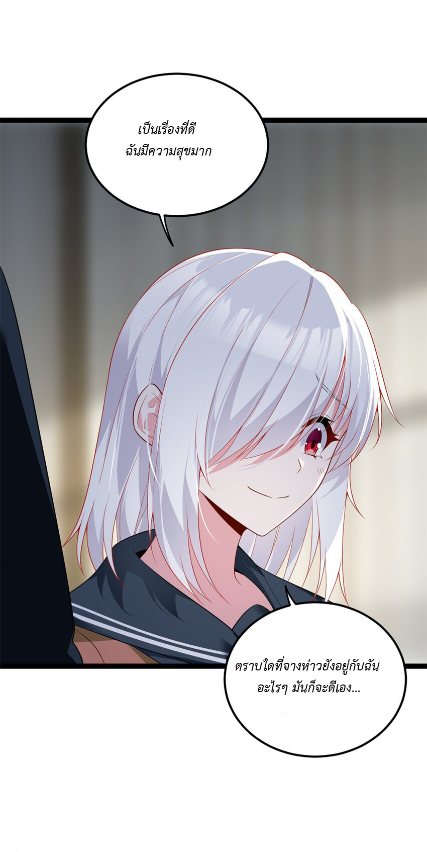 i eat soft rice in another world ตอนที่ 15 หน้า 22