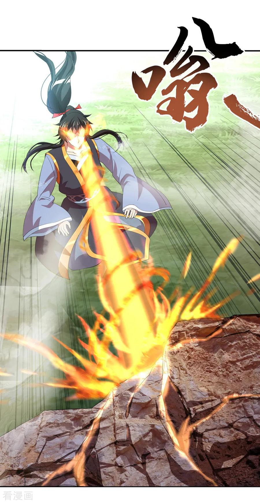 peerless battle spirit ตอนที่ 18 หน้า 16