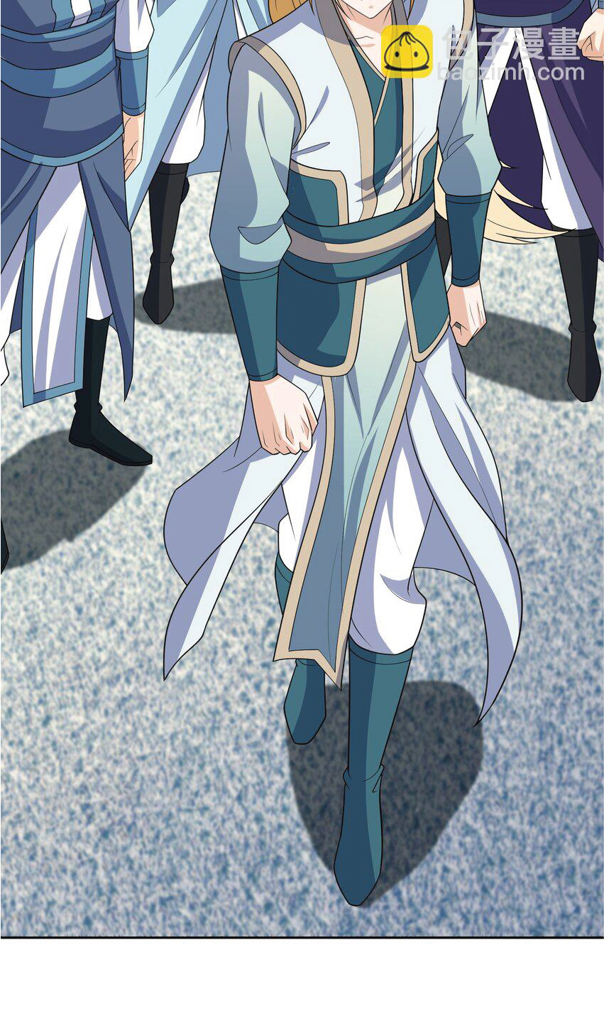 Being a Teacher is Invincible in World ตอนที่ 58 หน้า 43