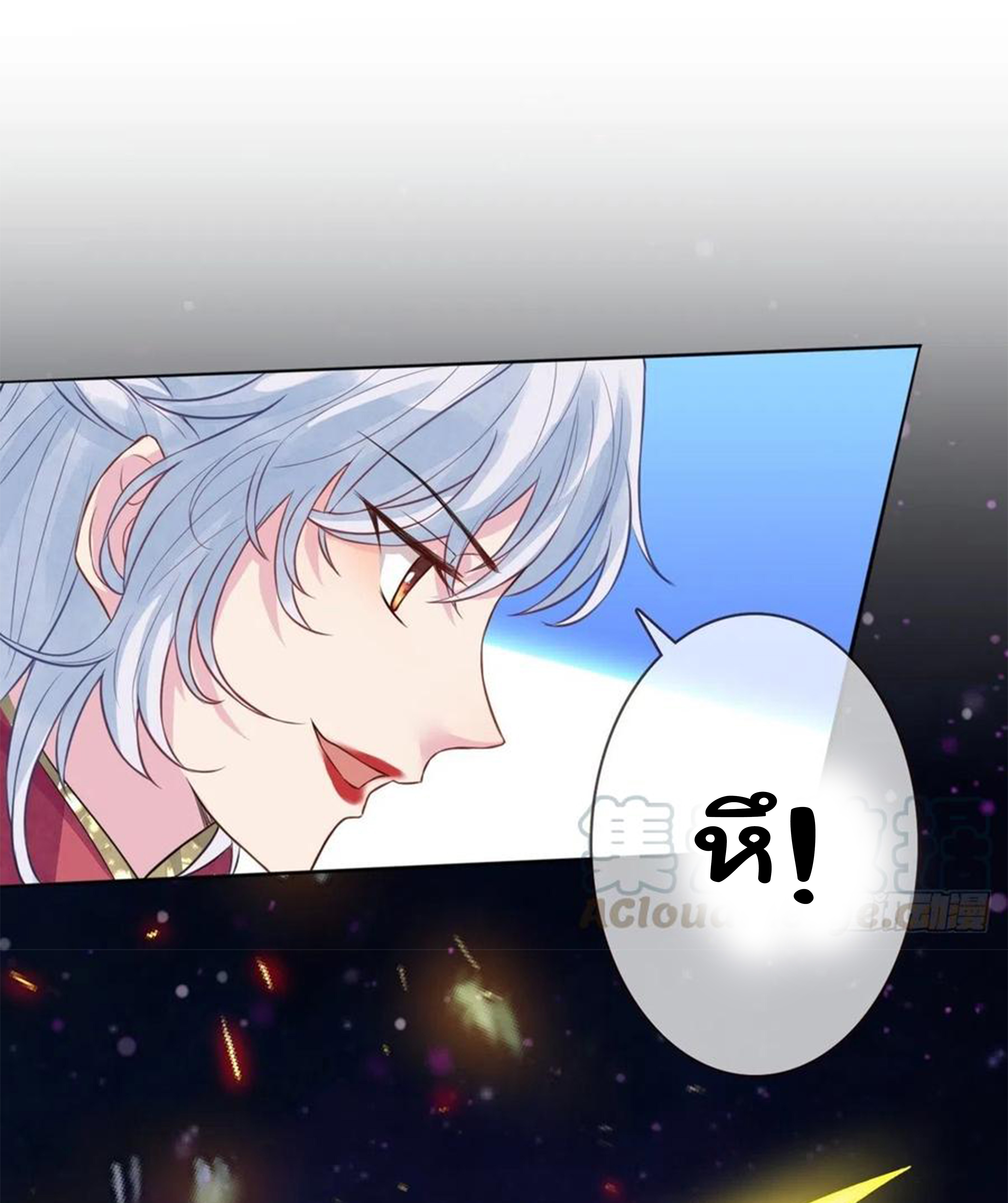 จักรพรรดินีสงคราม เกิดใหม่ในโลกซอมบี้ (Empress of the last days) จบ ตอนที่ 16 หน้า 14