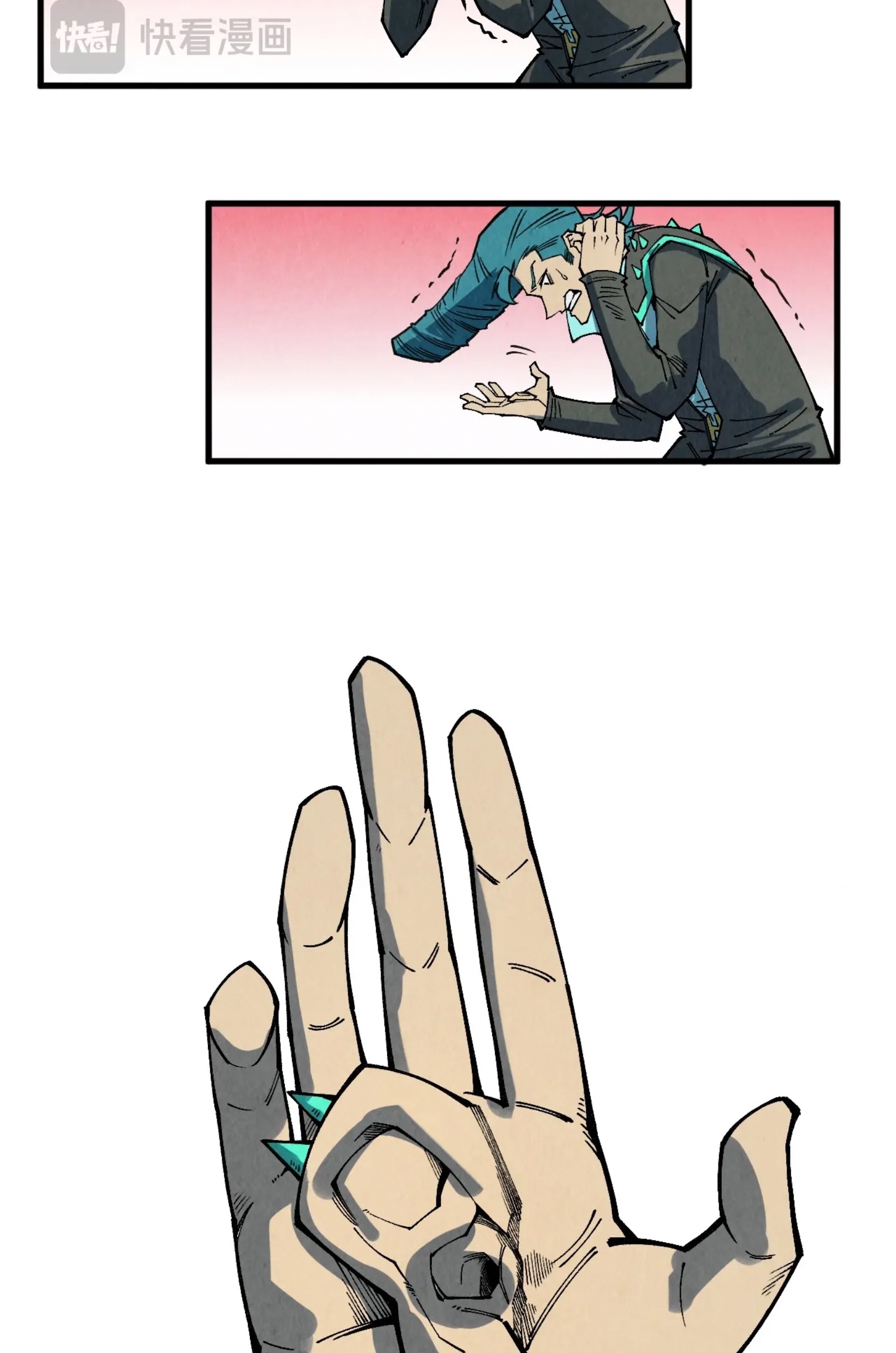 มหาเทพนิรันดร์กาล ตอนที่ 215 หน้า 46