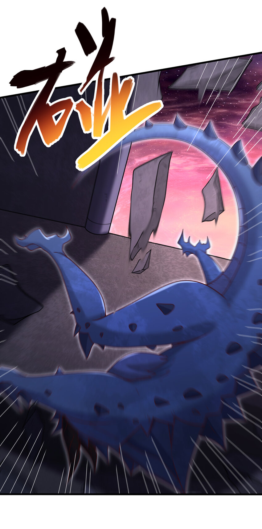 ด้วยเขตแดนกระบี่ ข้าสามารถเป็นเซียนกระบี่ได้ ตอนที่ 100 หน้า 26