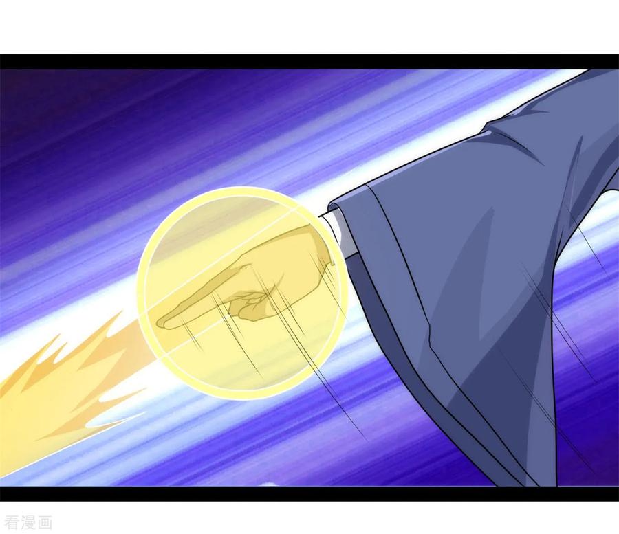 เหยียบย่ำแม่น้ำอมตะ ตอนที่ 84 หน้า 16