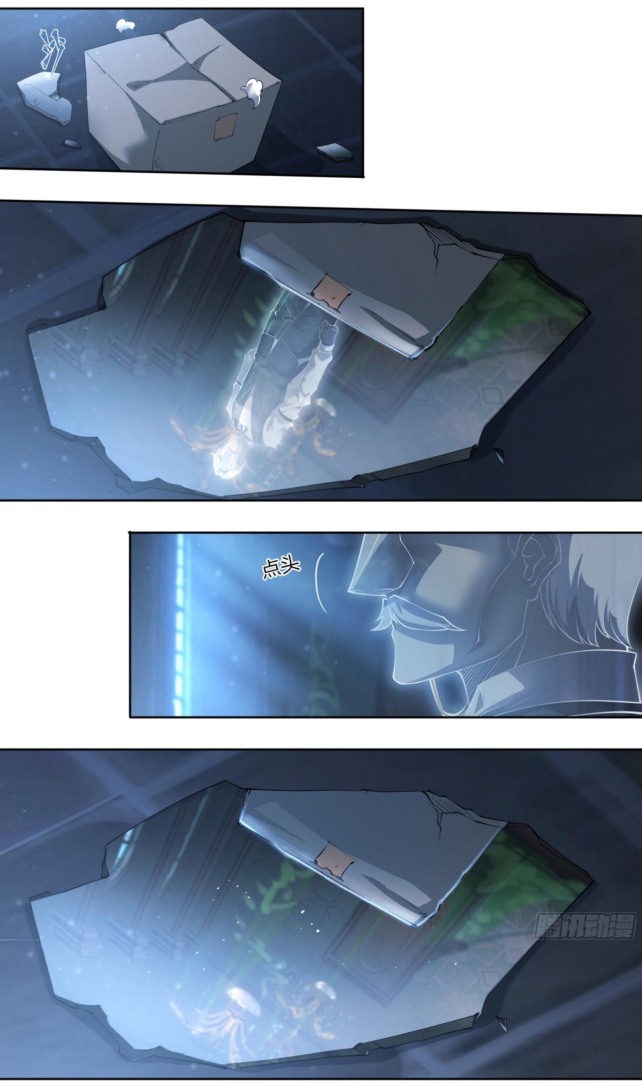 Apocalypse Forecast ตอนที่ 73 หน้า 27