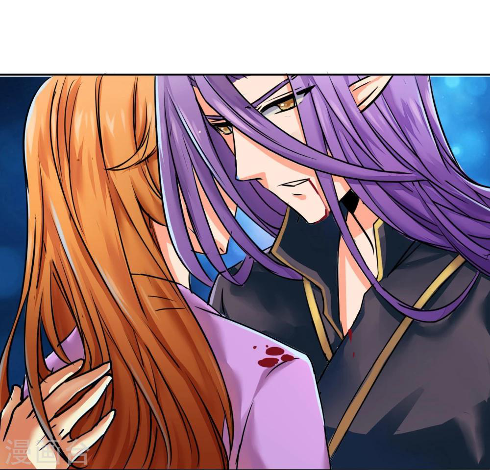 รักสุดใจของนายเย็นชา ตอนที่ 16 หน้า 4