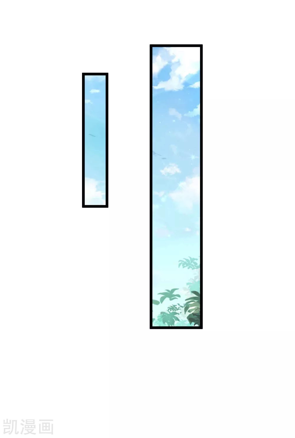 |.การหวนคืนราชันย์เทพสวรรค์ (จบแล้ว) ตอนที่ 12 หน้า 24