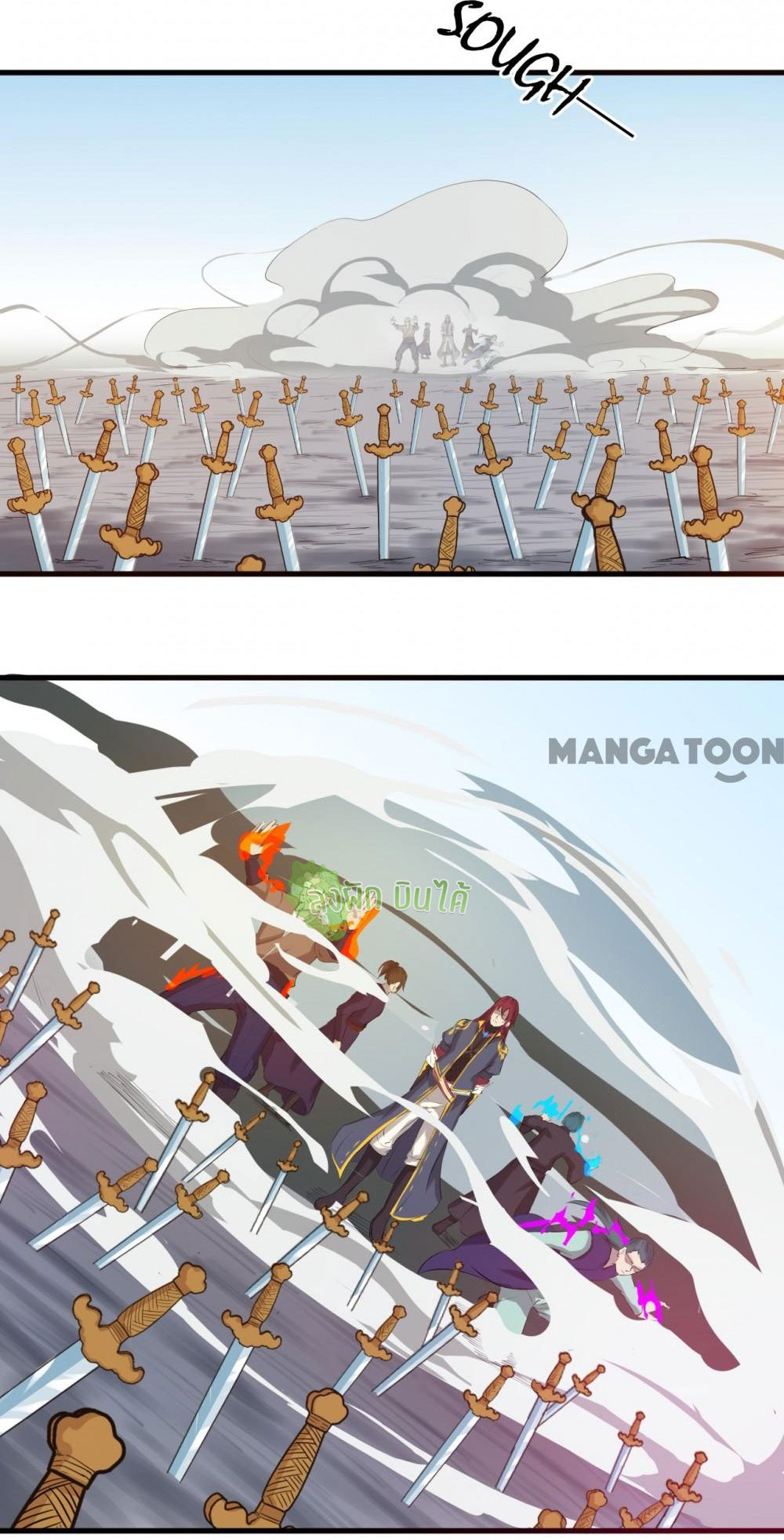 เลือดมังกร ตอนที่ 15 หน้า 48