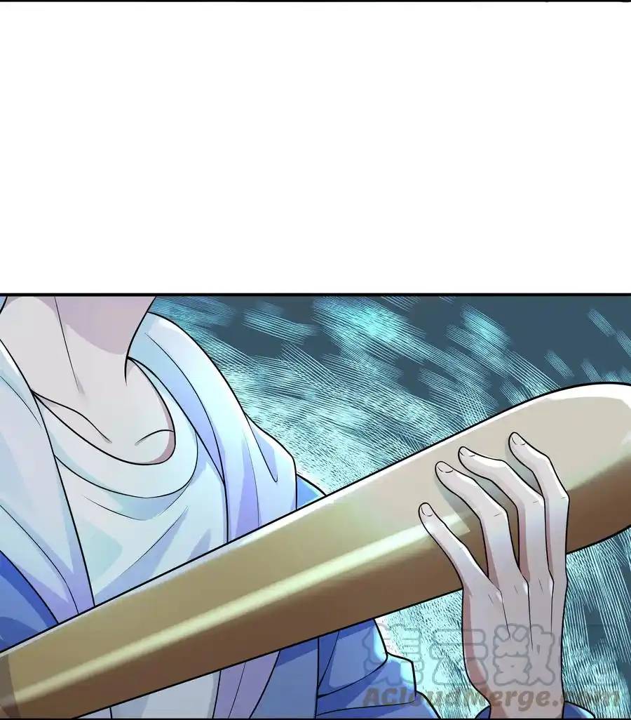 There Will Always Be Someone To Disturb My AFK Life ตอนที่ 8 หน้า 10