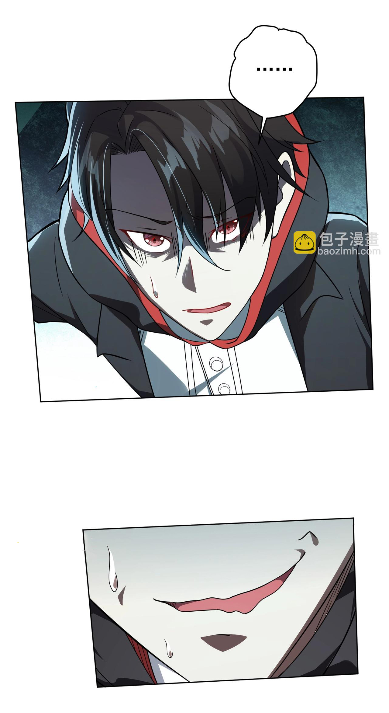 Start with trillions of coins ตอนที่ 2 หน้า 25