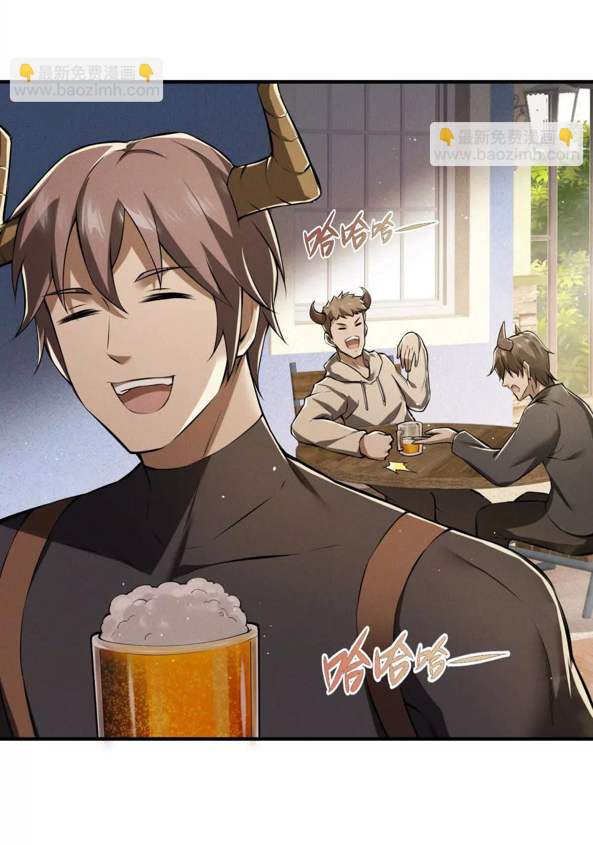 อัพเลเวลสุดขีดเพราะฉันคือจ้าวแห่งภัยพิบัติ ( I escalated with calamity ) ตอนที่ 7 หน้า 8