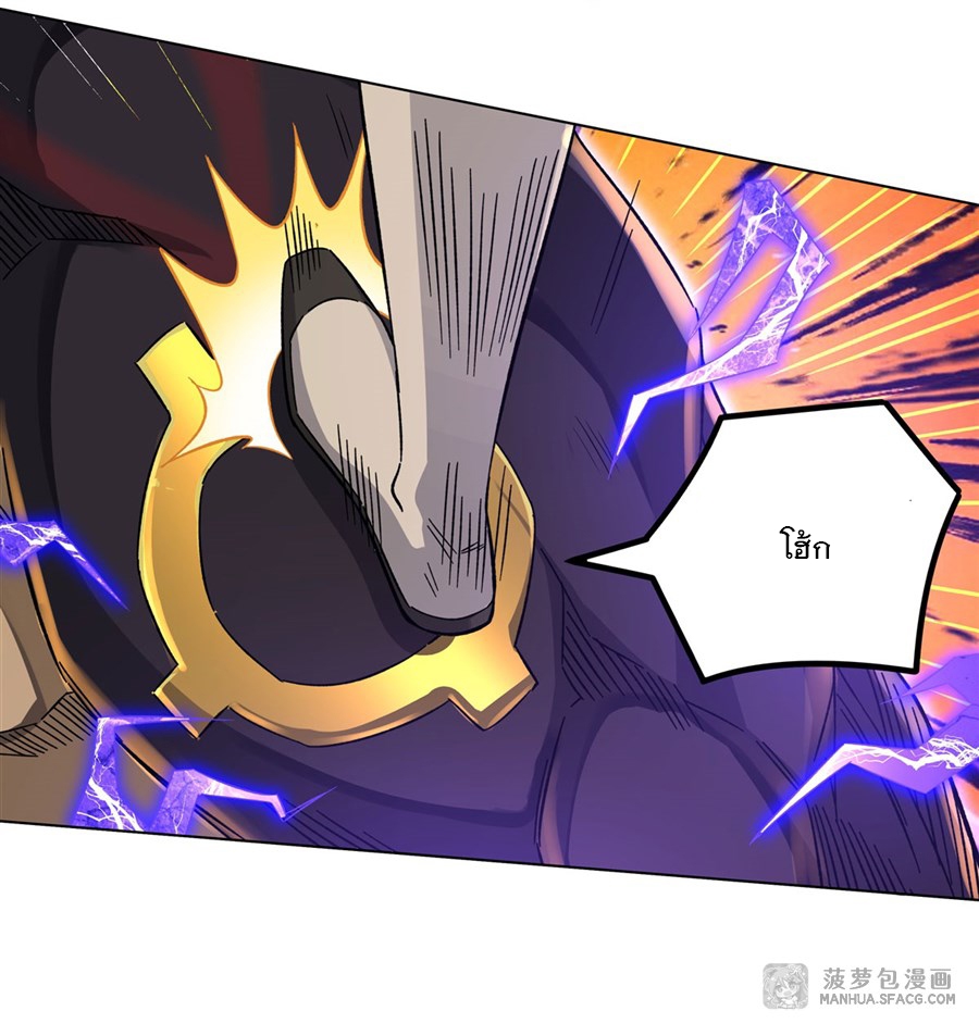 ศิษย์ของข้าล้วนมีอนาคตที่ยิ่งใหญ่ (ชนจีน) ตอนที่ 13 หน้า 17