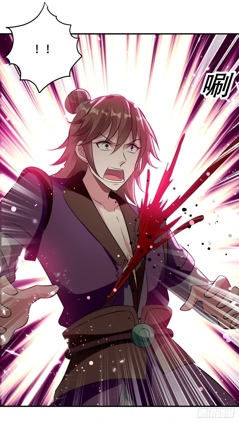 The ultimate son-in-law from different world ตอนที่ 18 หน้า 41