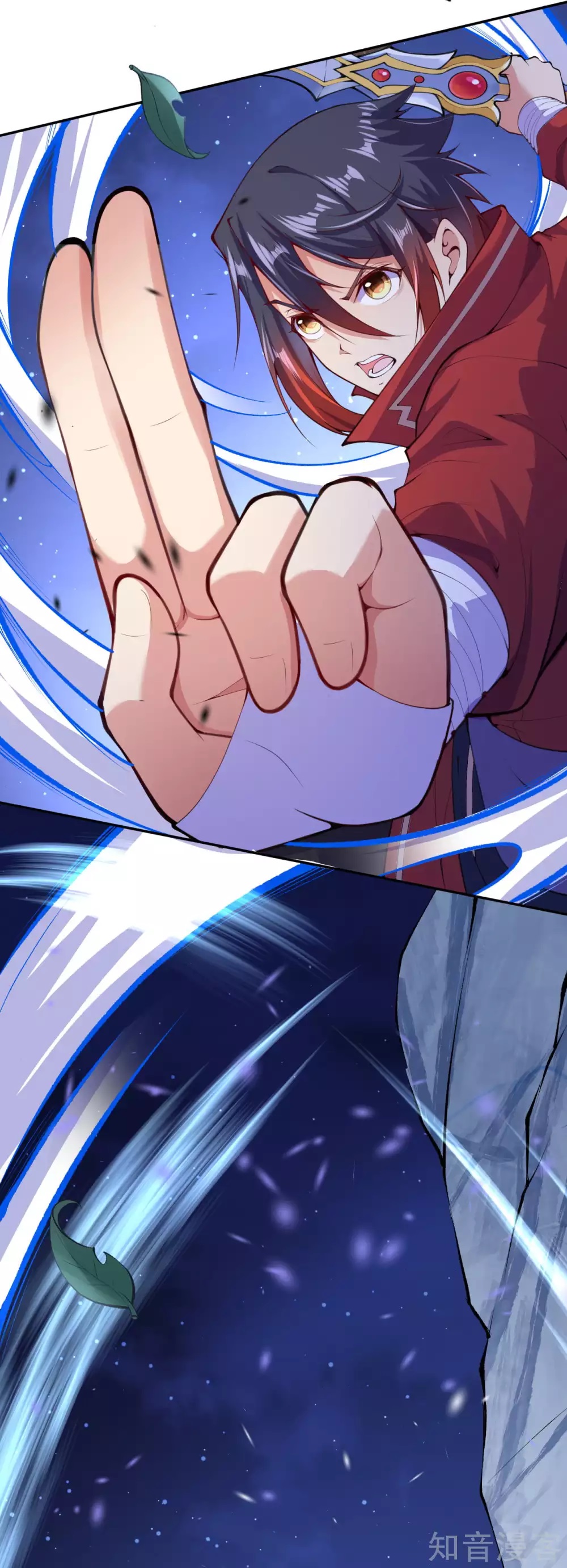 อาณาจักรดาบอมตะ ตอนที่ 19 หน้า 4