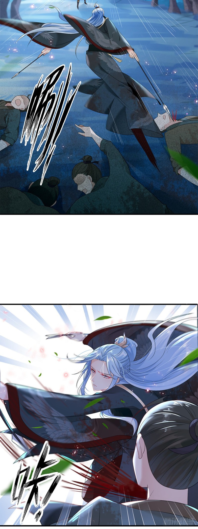 สามีผู้หลงไหลคลั่งใคล้ข้า ตอนที่ 2 หน้า 34