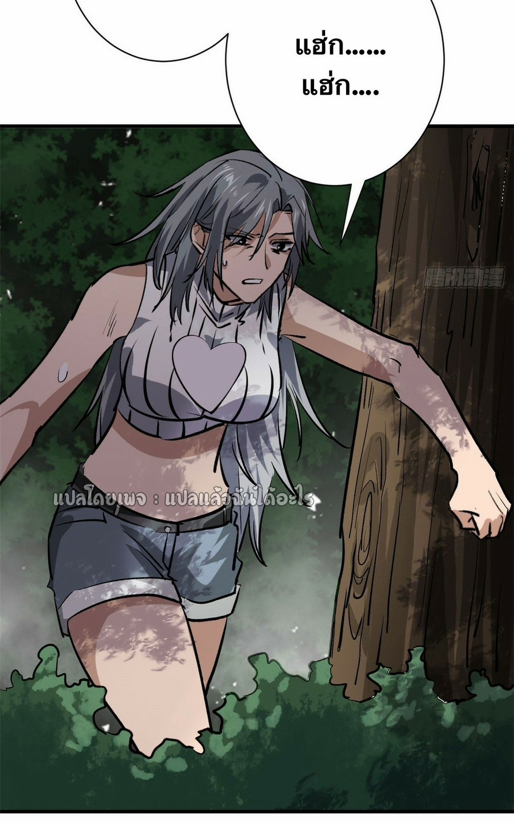 รูเล็ตเวิลด์ สุ่มไอเทมเอาชีวิตรอด ตอนที่ 162 หน้า 30