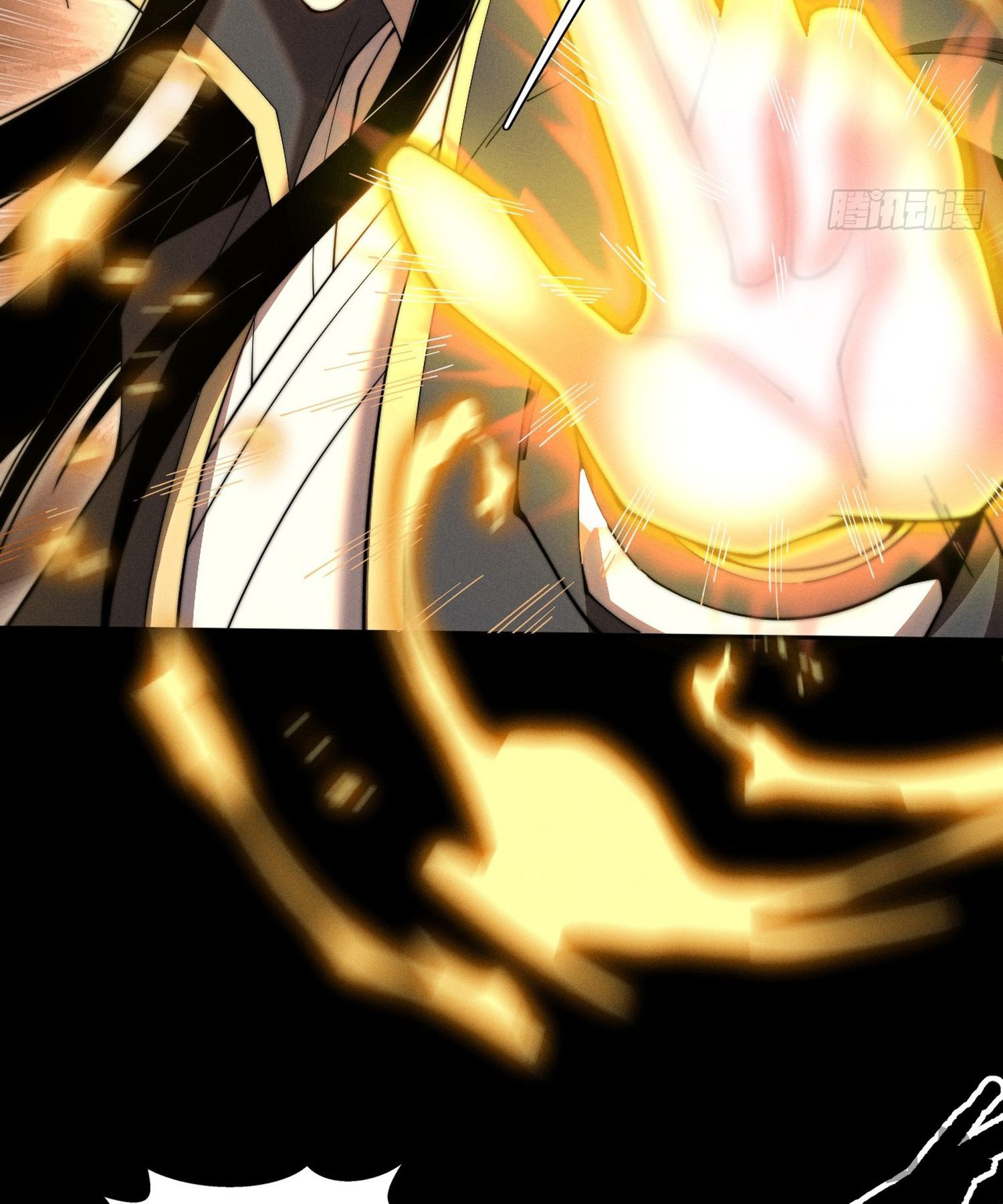 วิถีเซียนนอกรีต ตอนที่ 6 หน้า 27