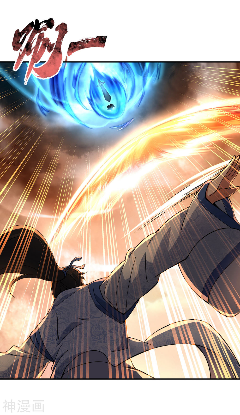 peerless battle spirit ตอนที่ 65 หน้า 15