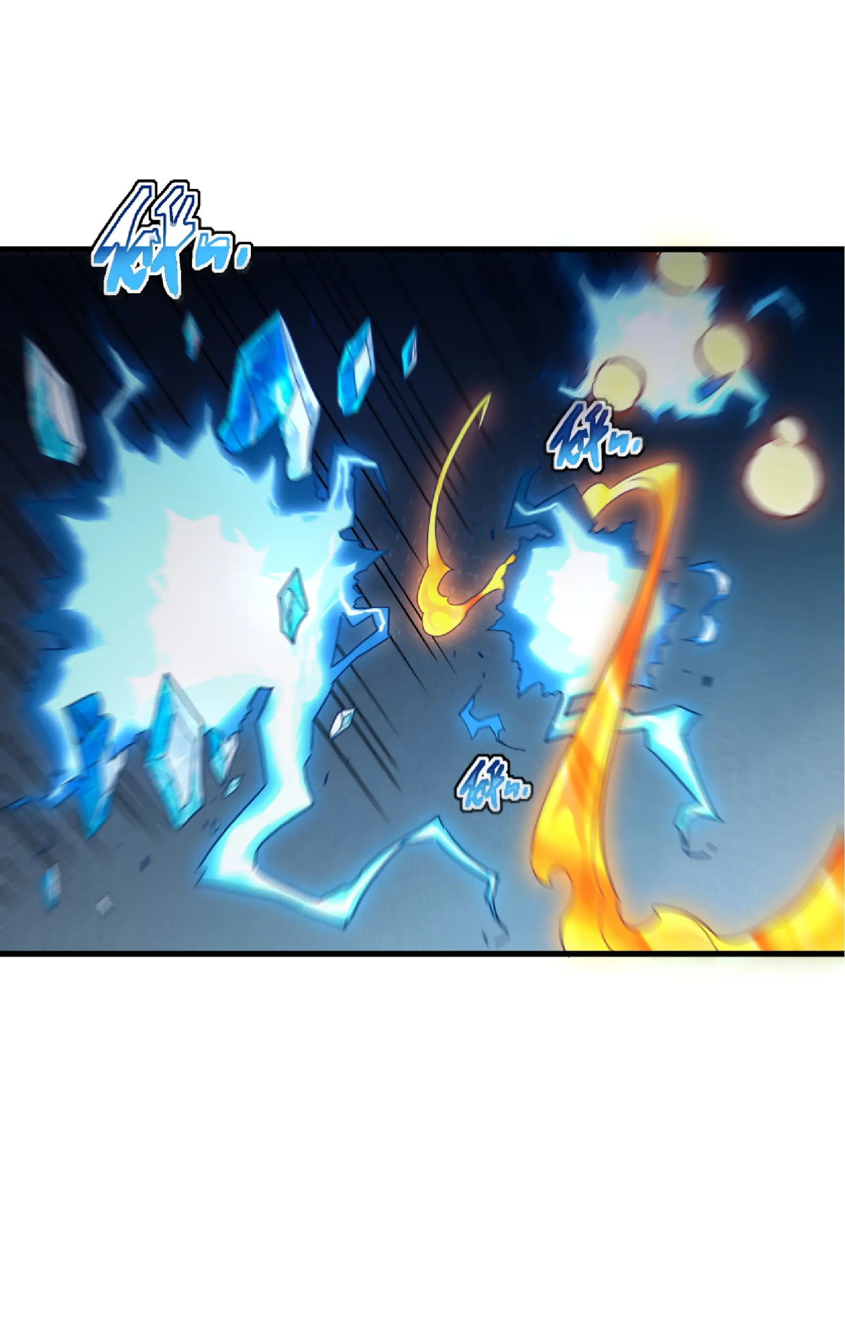 เทพขวาน: เส้นทางไร้พ่าย ตอนที่ 9 หน้า 25