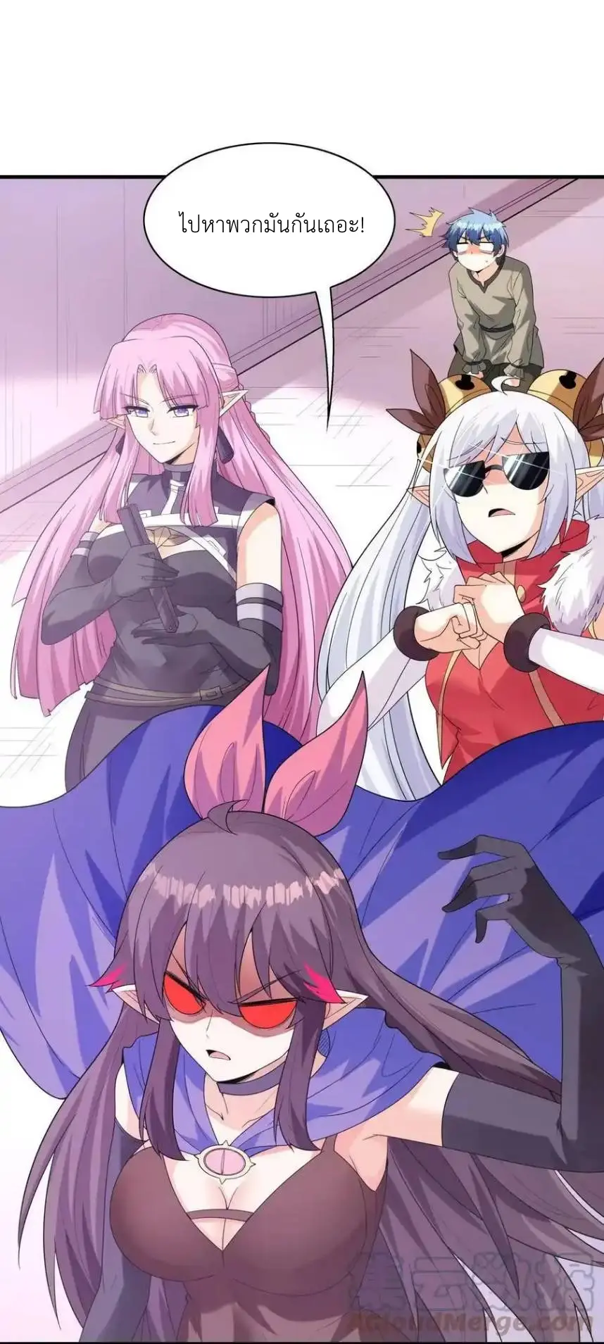 My Harem Is Entirely Female Demon Villains ตอนที่ 91 หน้า 58