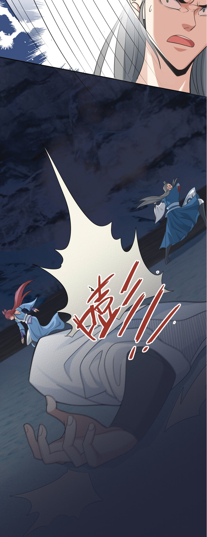 Being a Teacher is Invincible in World ตอนที่ 65 หน้า 39