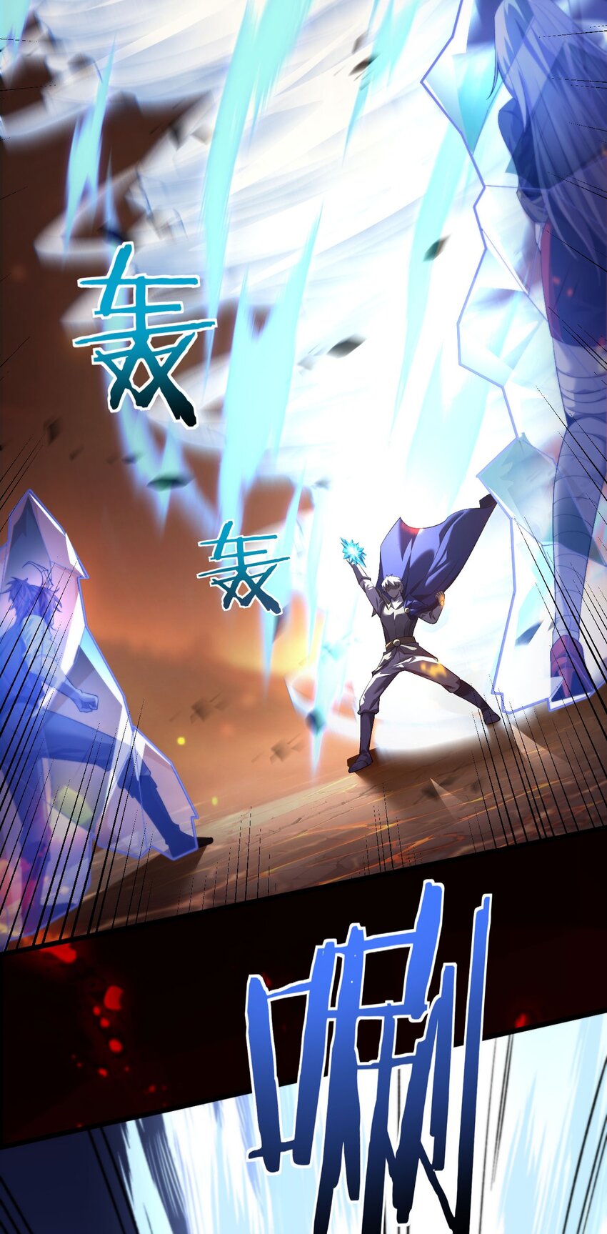 ราชาเกมนี้ คือข้านี่แหละ ตอนที่ 10 หน้า 27