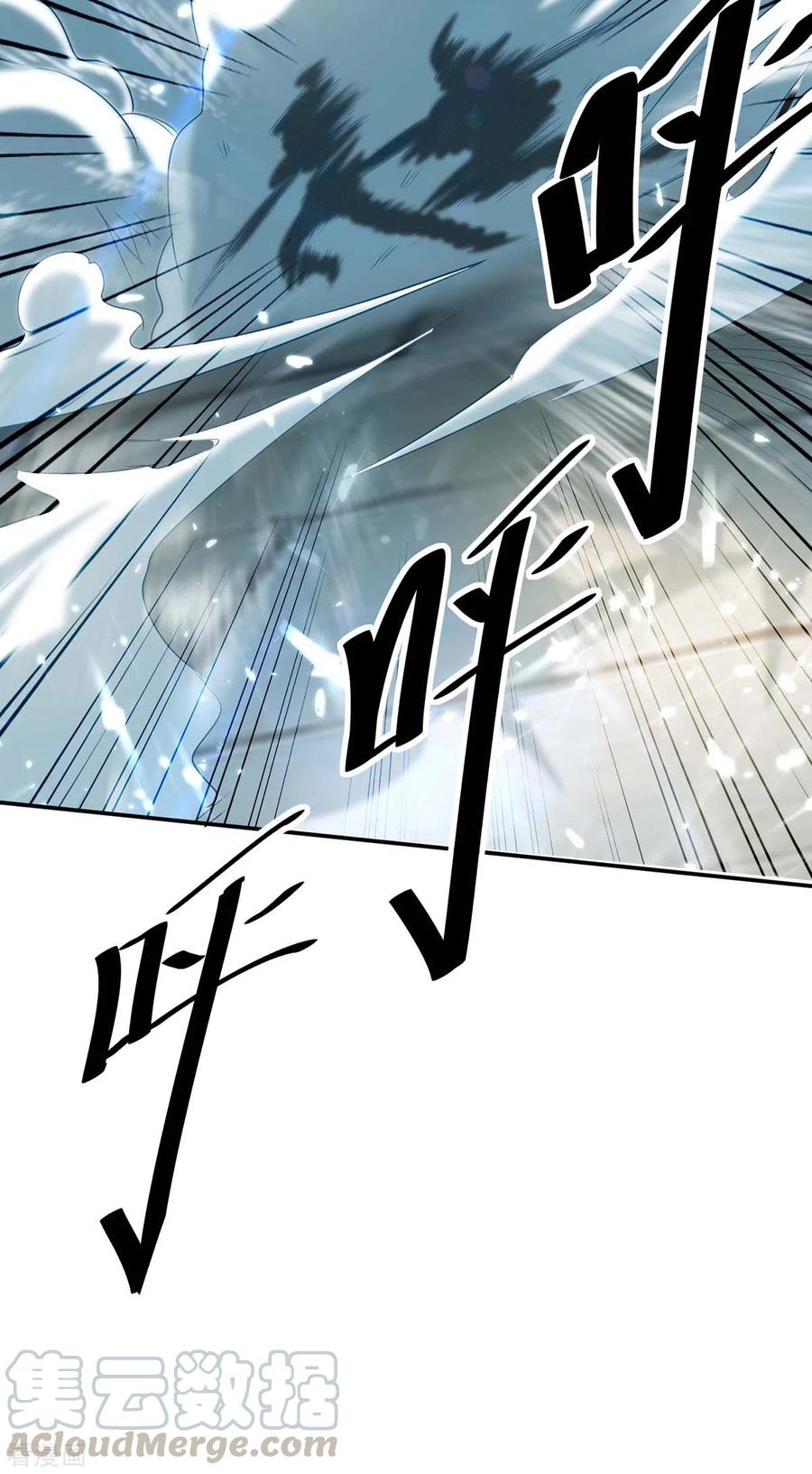 การกลับมาของจักพรรดิ์ ตอนที่ 182 หน้า 34