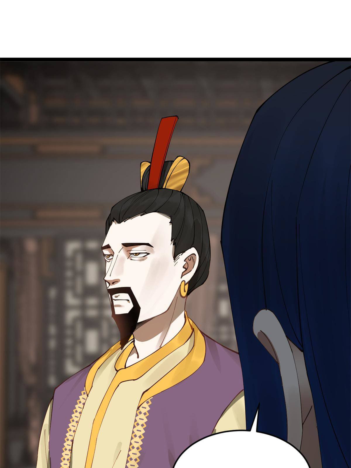 ลูกเขยที่แกร่งสุดในปฐพี (ทันจีน) ตอนที่ 7 หน้า 6