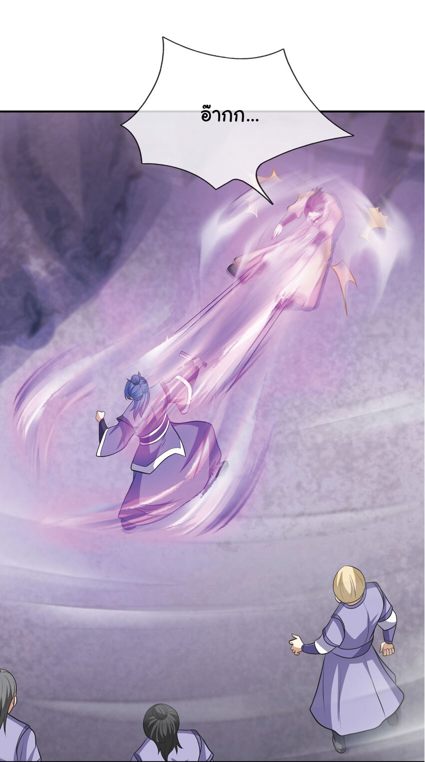 Being a Teacher is Invincible in World ตอนที่ 59 หน้า 5