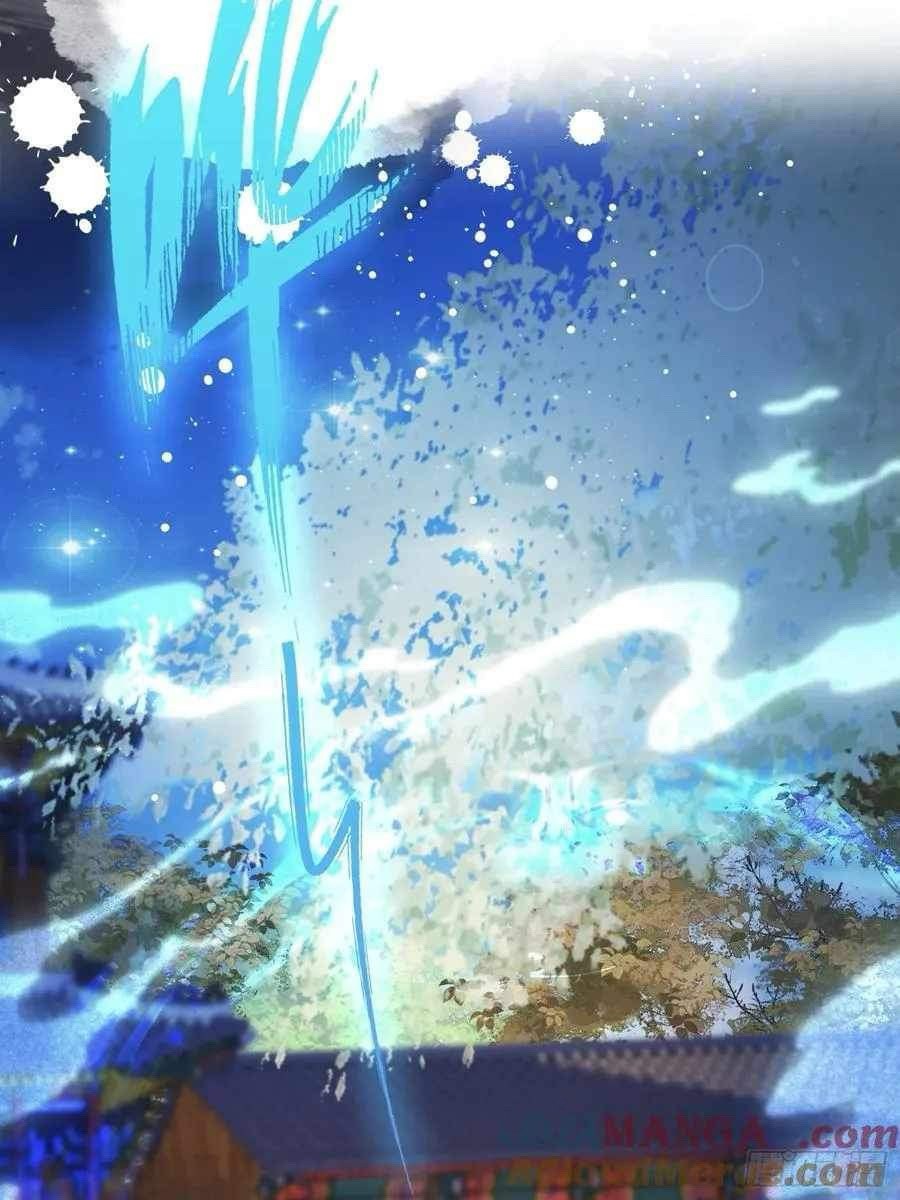 (ซ้ำกับบาทเดียว)ข้าคือปรมาจารย์ไร้เทียมทาน?ห๊ะไรนะ!!! ตอนที่ 11 หน้า 10