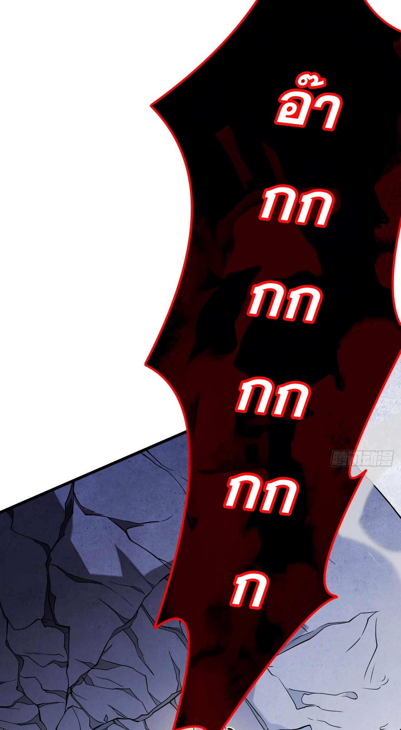 My Disciples Cultivate, While I Slack Off!  ศิษย์ของข้าฝกฝน ส่วนข้าขี้เกียจ ตอนที่ 3 หน้า 39